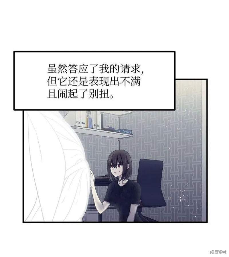 第48话 第20页