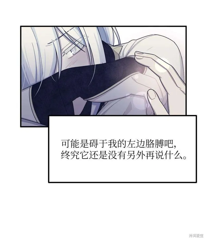第48话 第21页