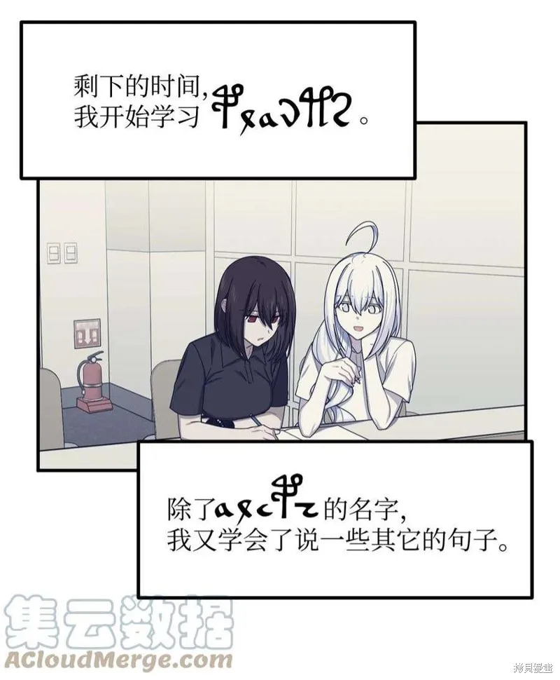 第48话 第22页