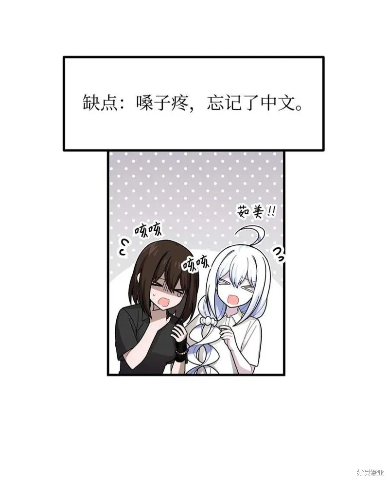 第48话 第23页