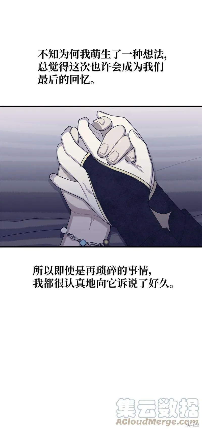 第48话 第25页