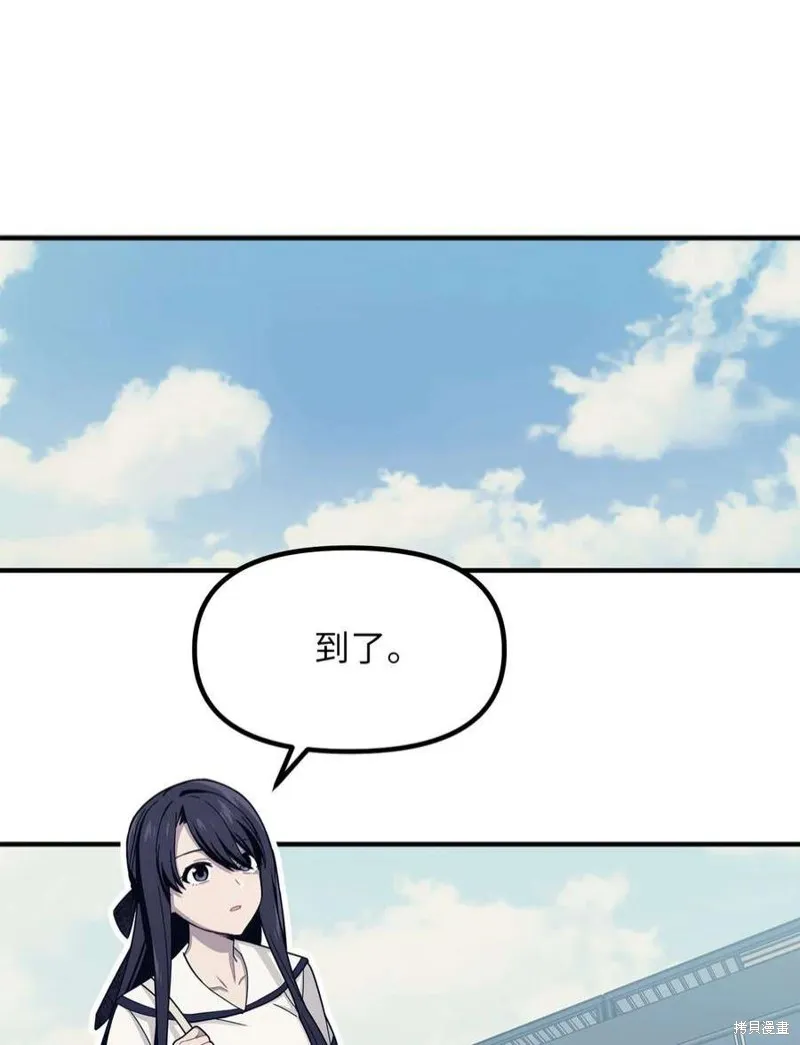 第48话 第27页