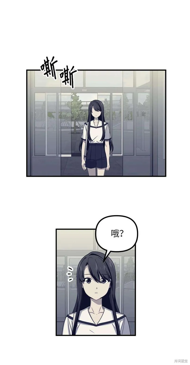 第48话 第29页