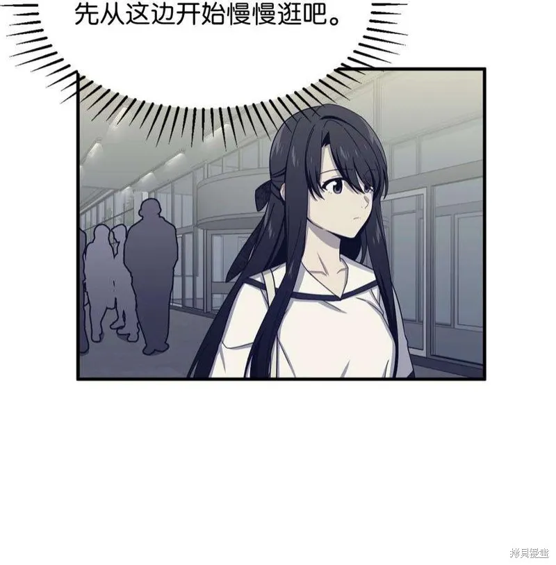 第48话 第32页