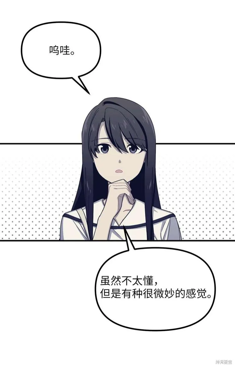 第48话 第35页