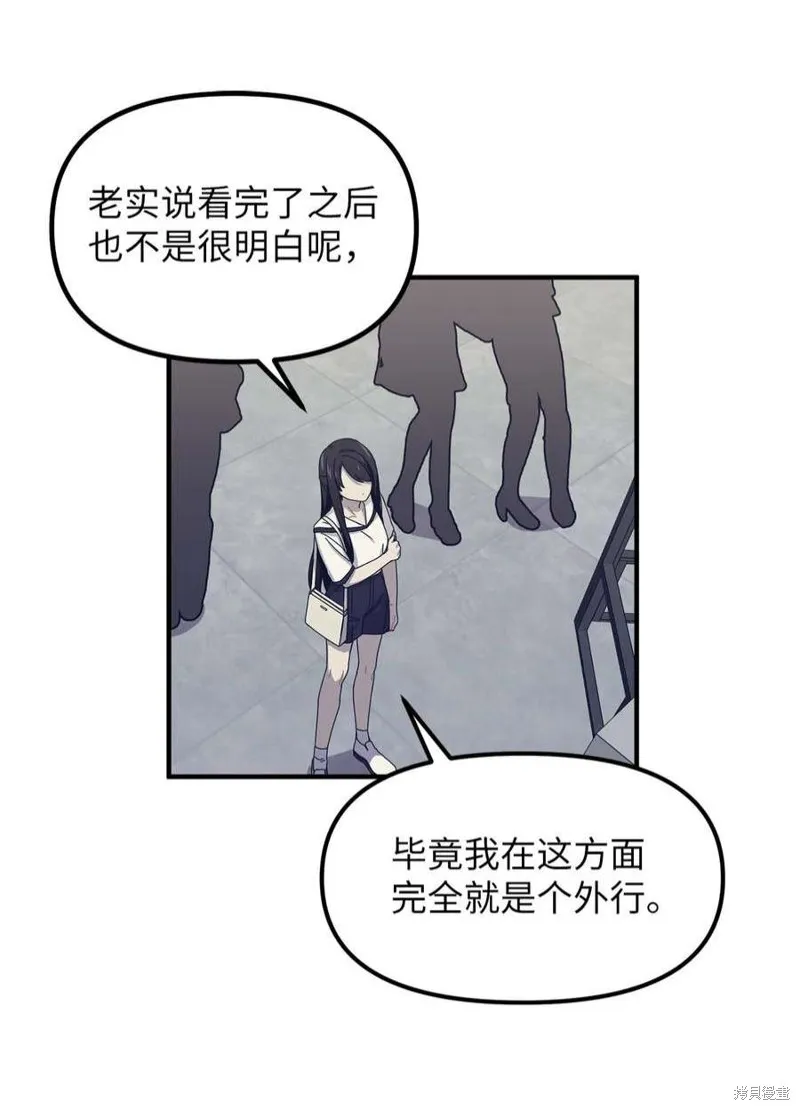 第48话 第36页