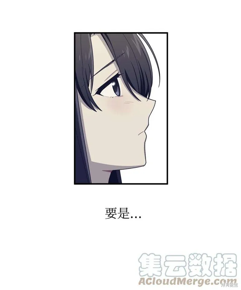 第48话 第37页