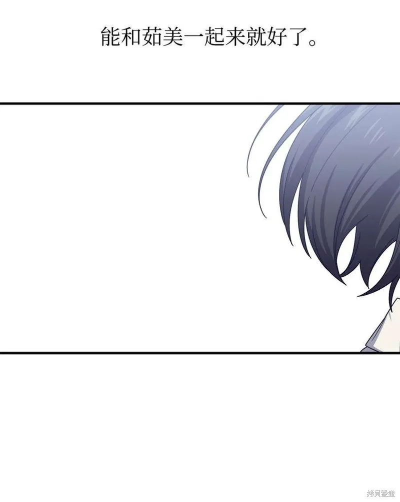 第48话 第38页