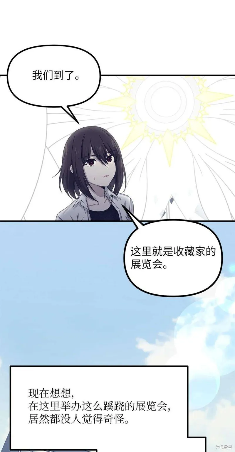 第48话 第39页