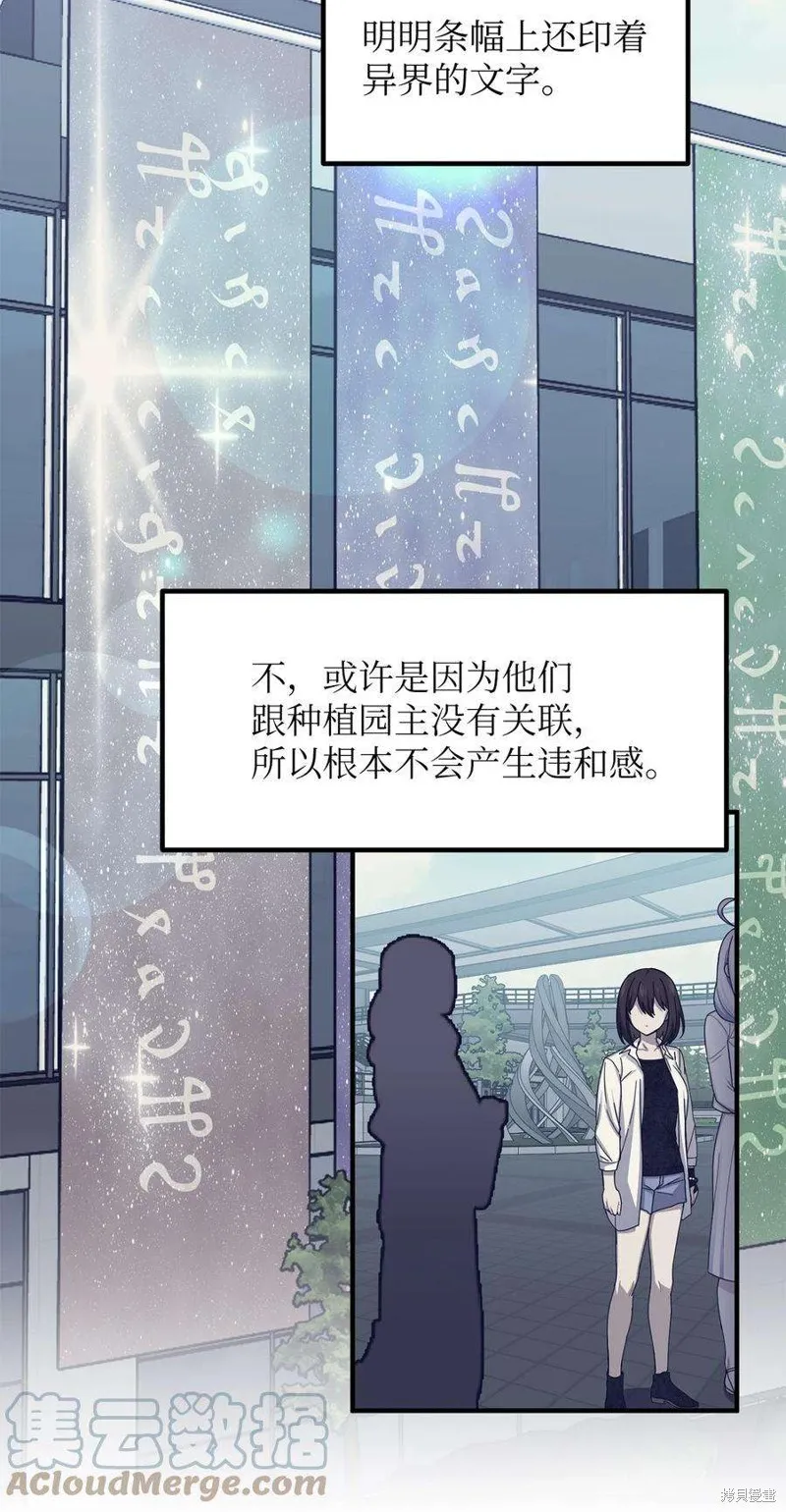 第48话 第40页