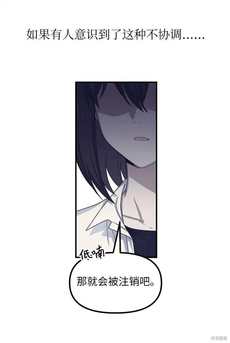 第48话 第41页