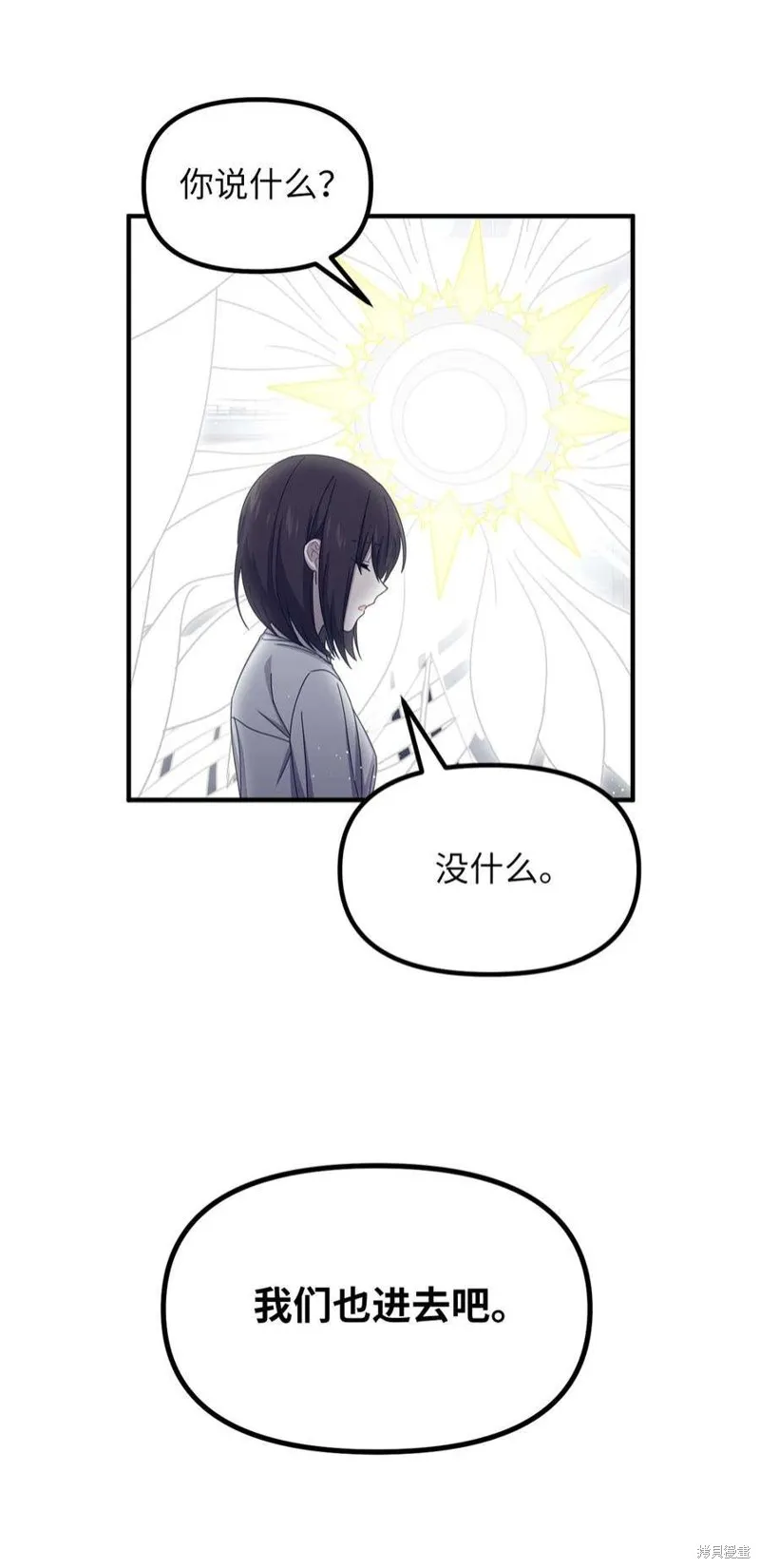 第48话 第42页