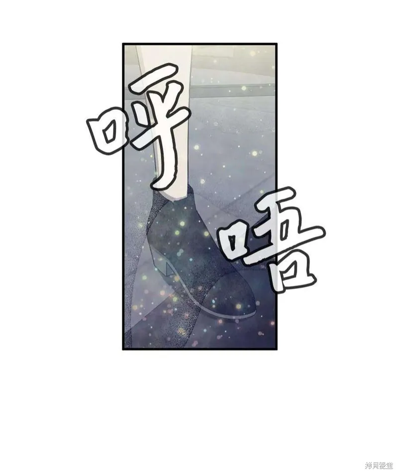 第48话 第44页