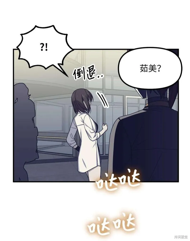 第48话 第47页