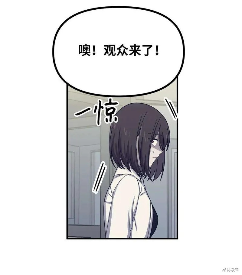 第48话 第48页