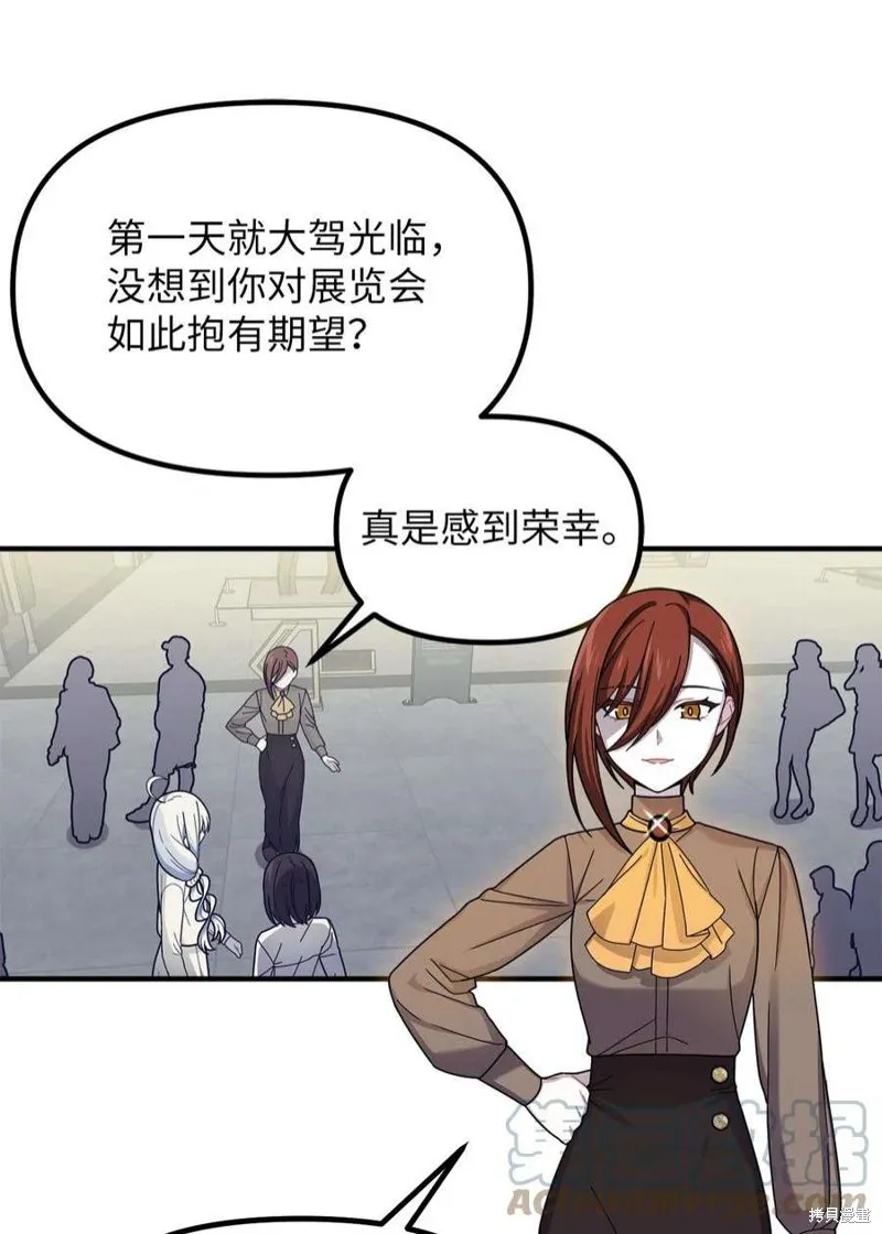 第48话 第49页