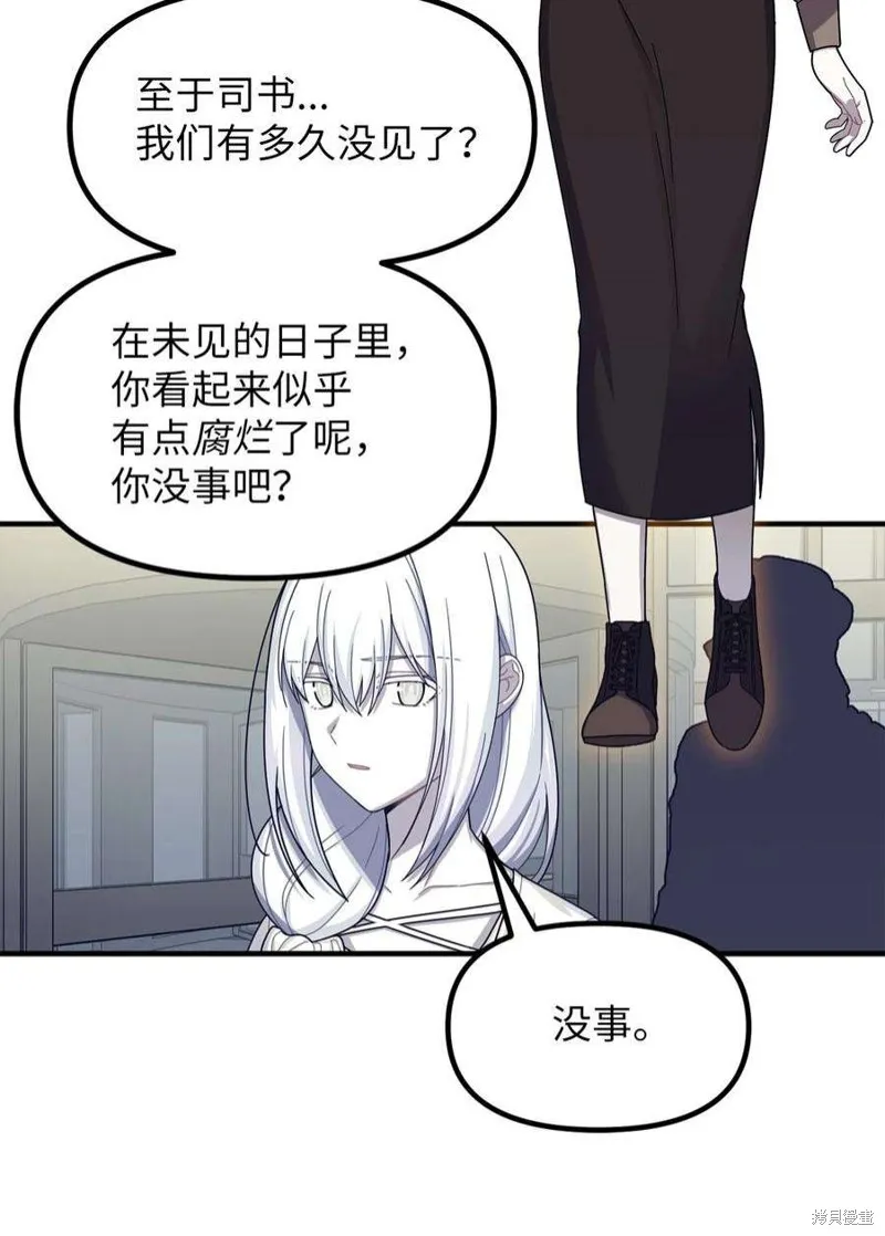 第48话 第50页