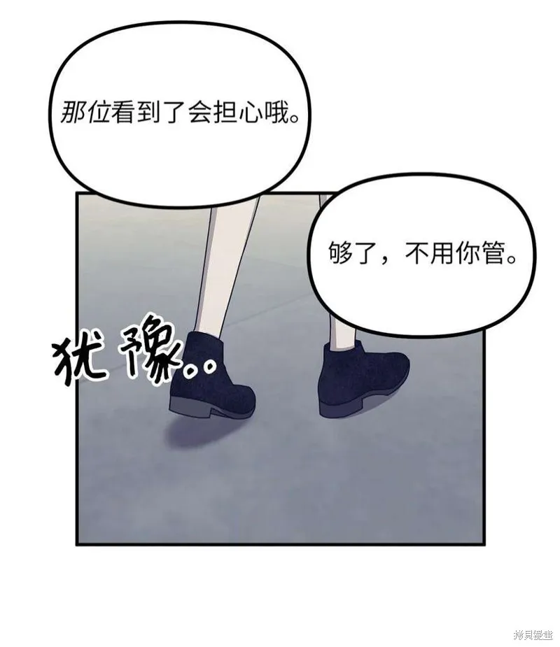 第48话 第51页