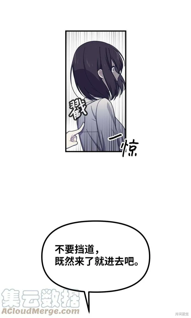 第48话 第52页