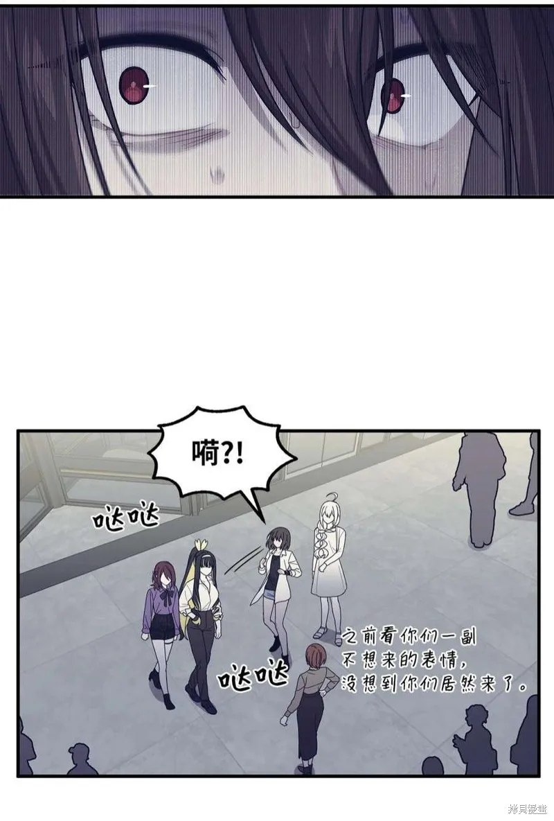 第48话 第54页