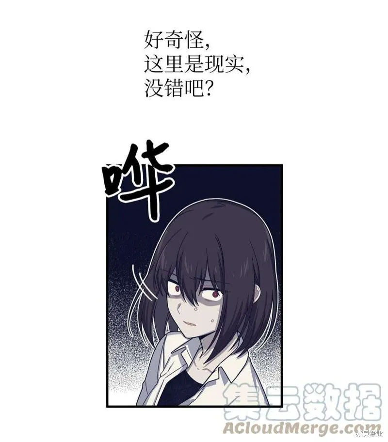 第48话 第55页