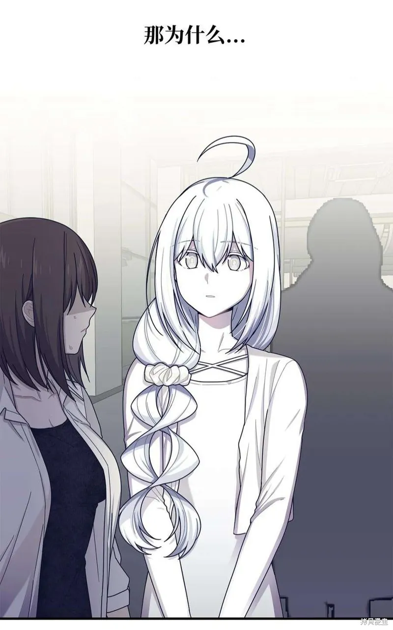 第48话 第56页