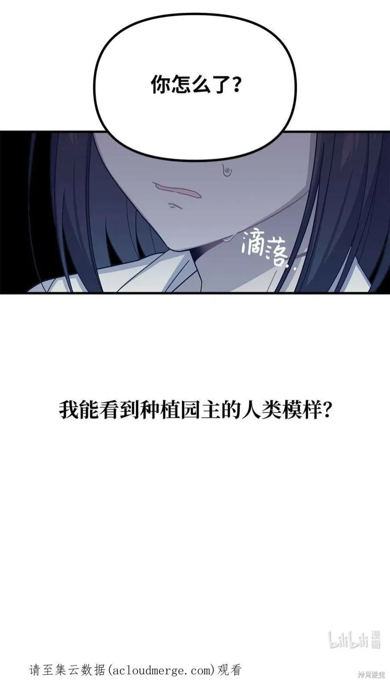 第48话 第57页
