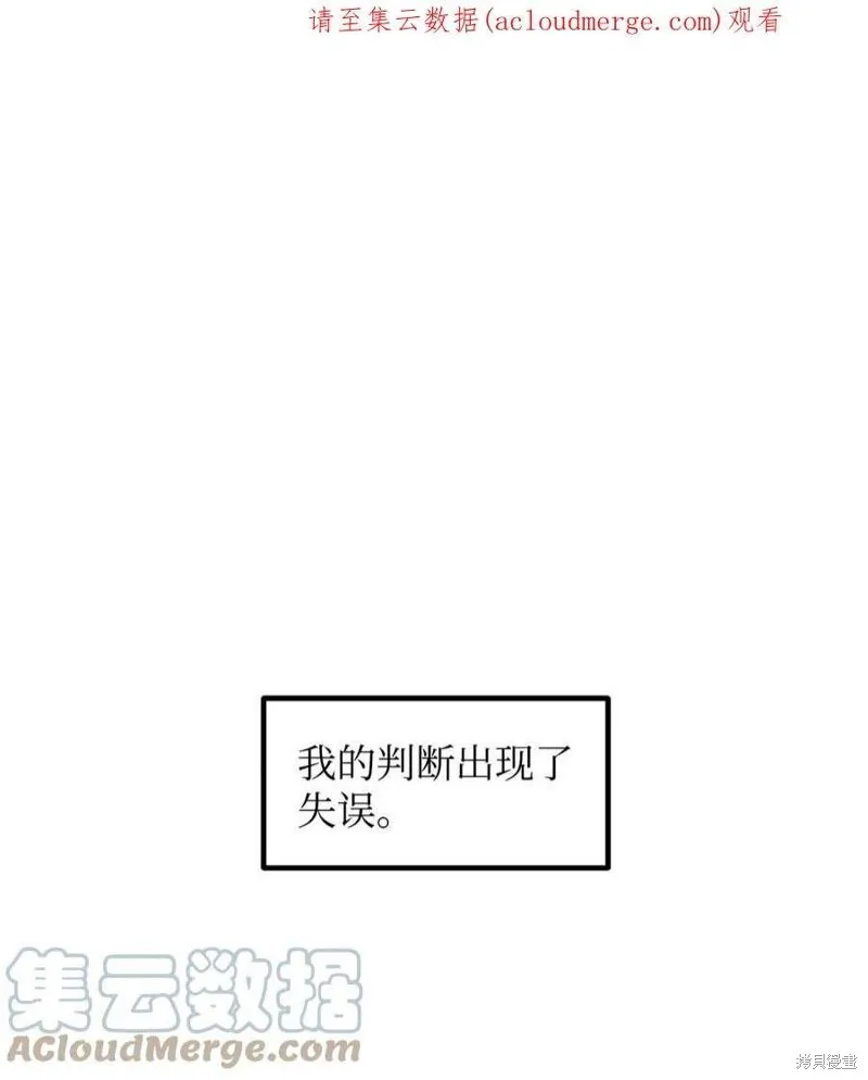 第47话 第1页