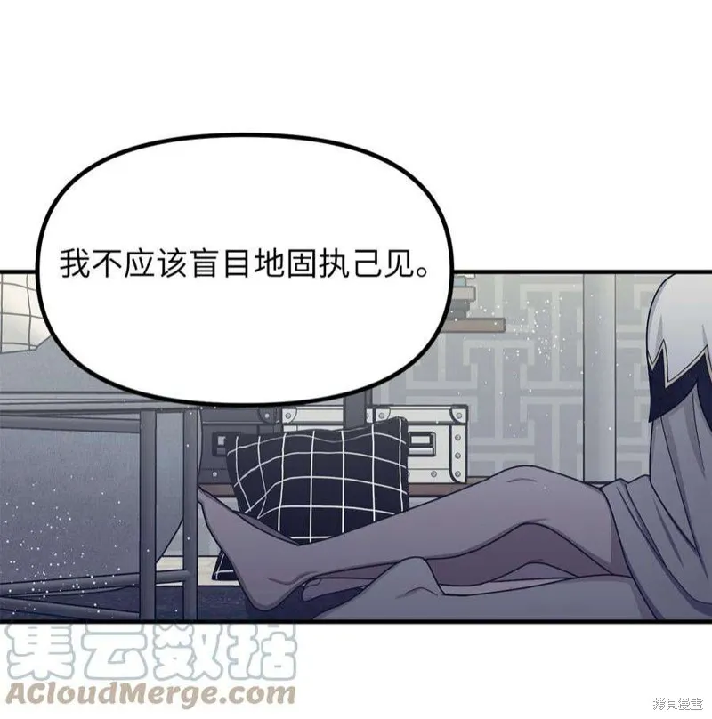 第47话 第10页