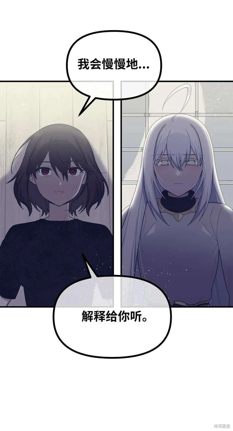 第47话 第11页