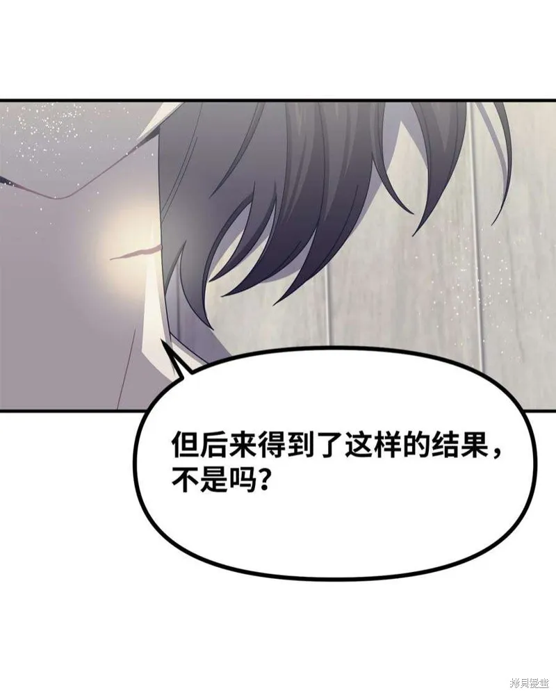 第47话 第18页