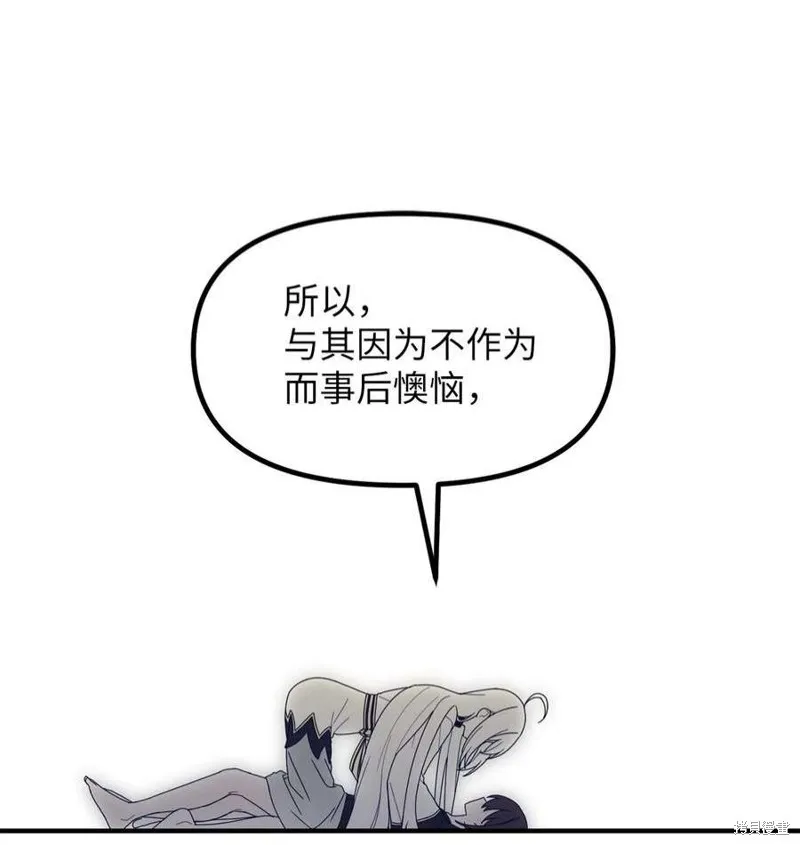 第47话 第20页