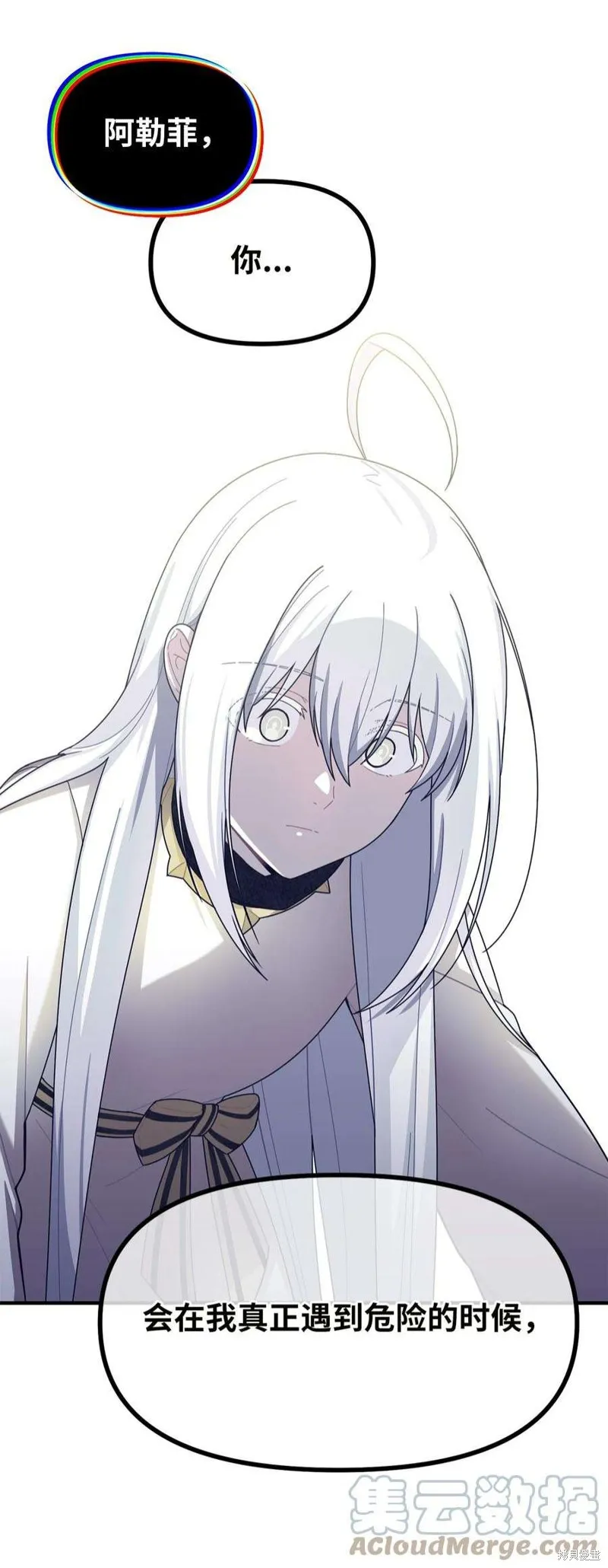 第47话 第22页