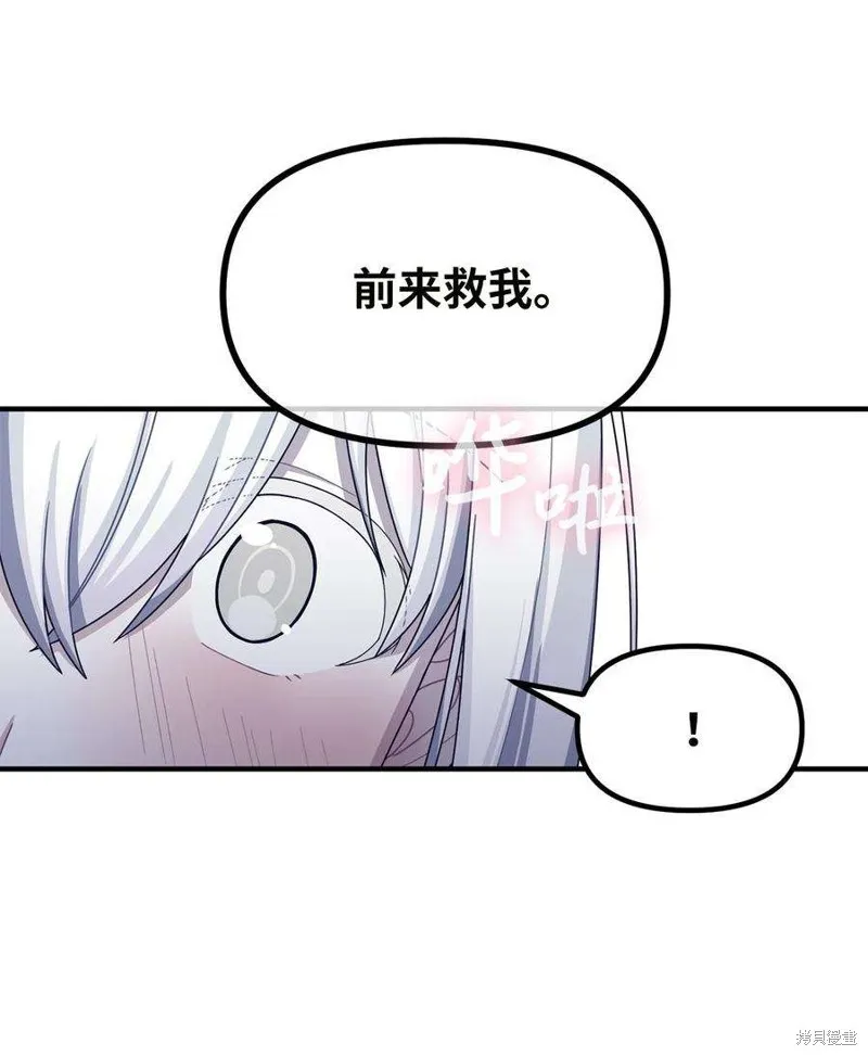 第47话 第23页