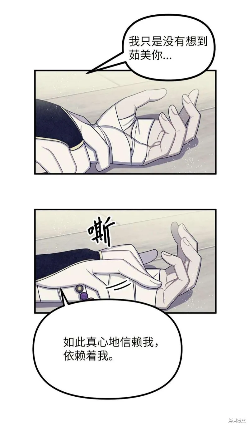 第47话 第26页