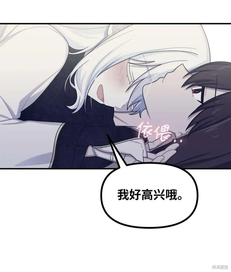 第47话 第27页