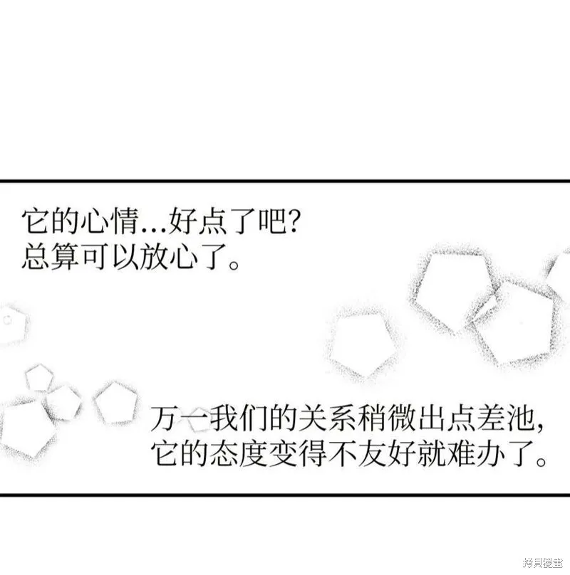 第47话 第29页