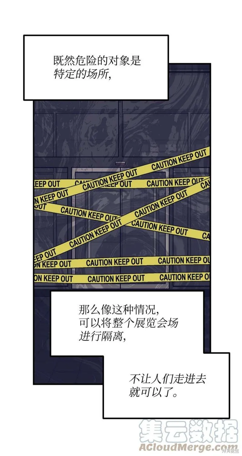 第47话 第34页