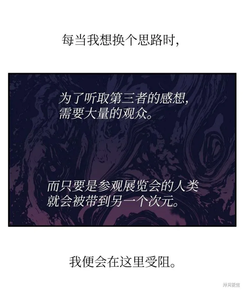 第47话 第36页