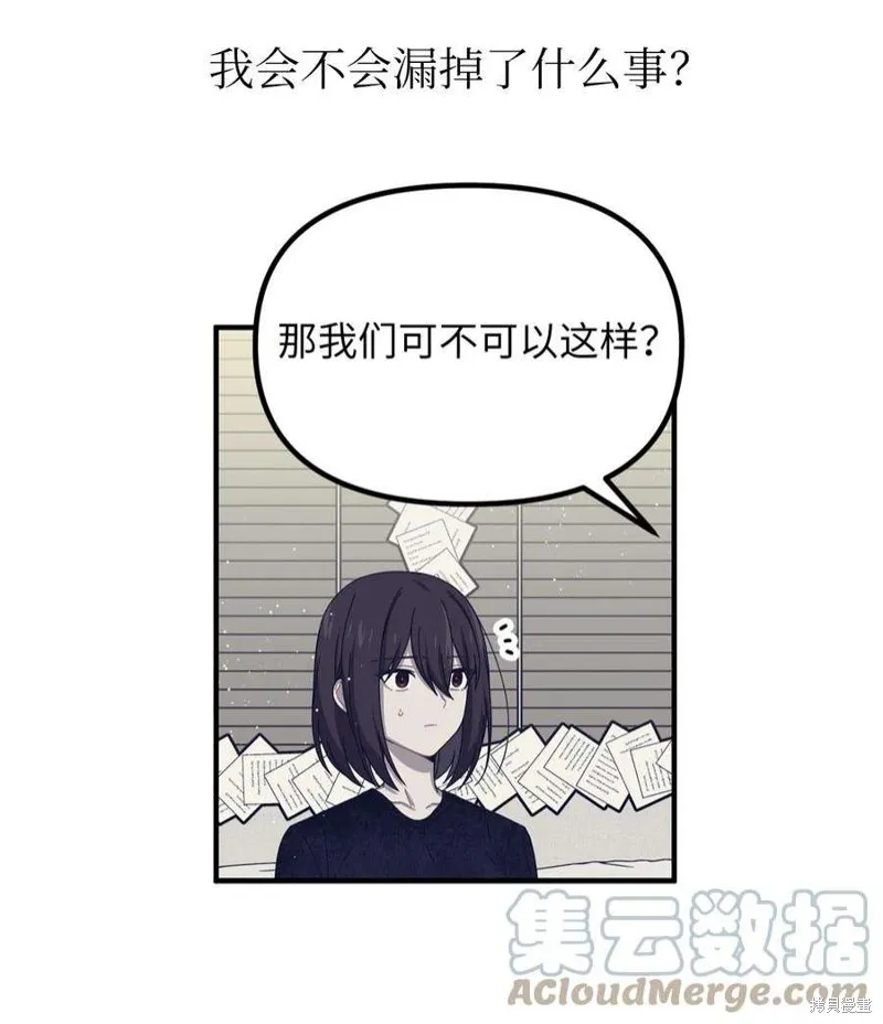 第47话 第37页
