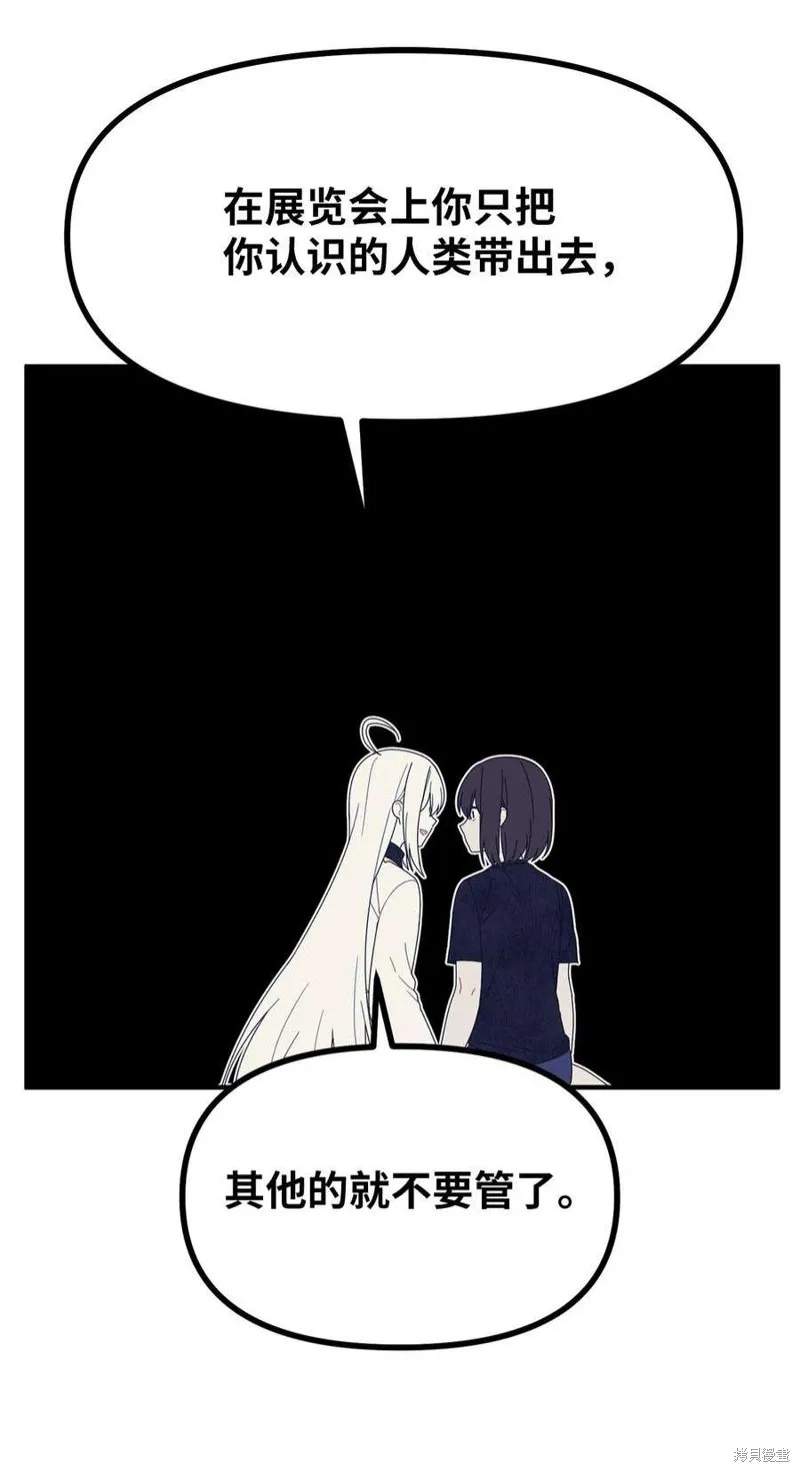 第47话 第38页