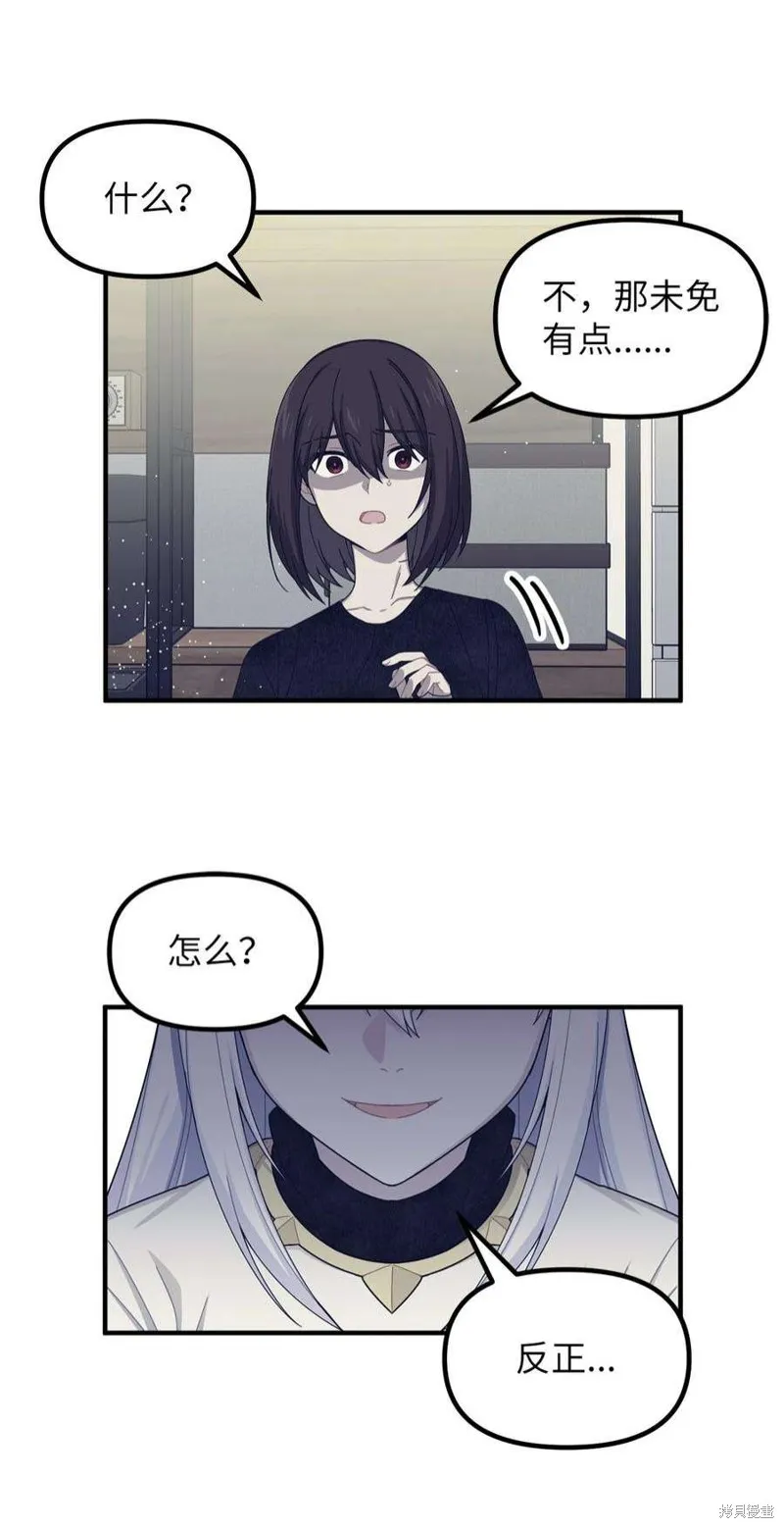 第47话 第39页