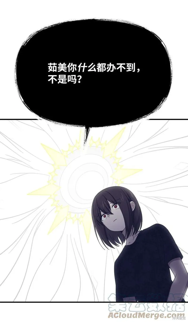 第47话 第40页