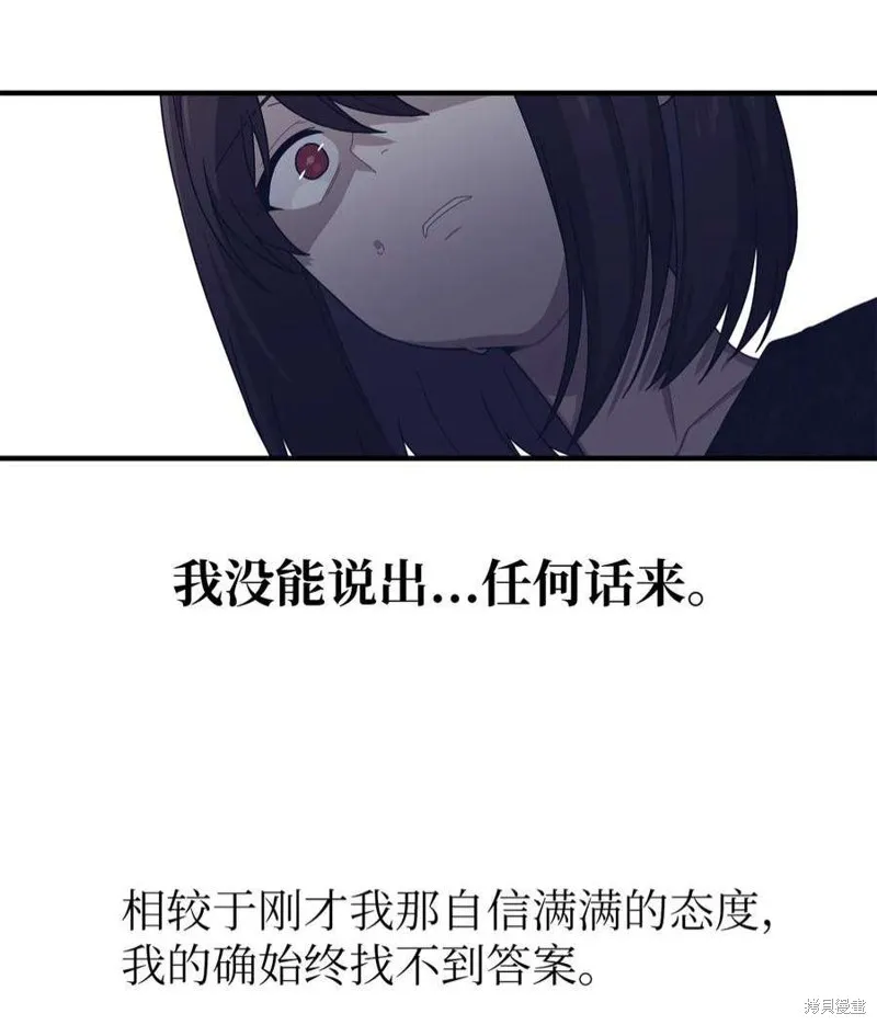 第47话 第41页