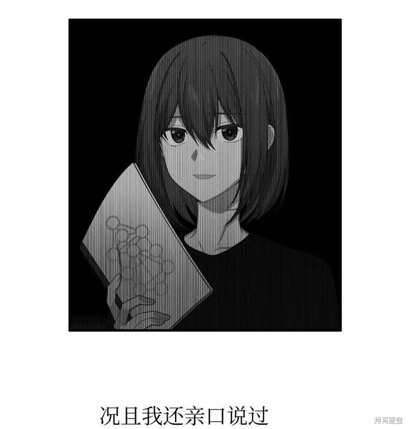 第47话 第42页