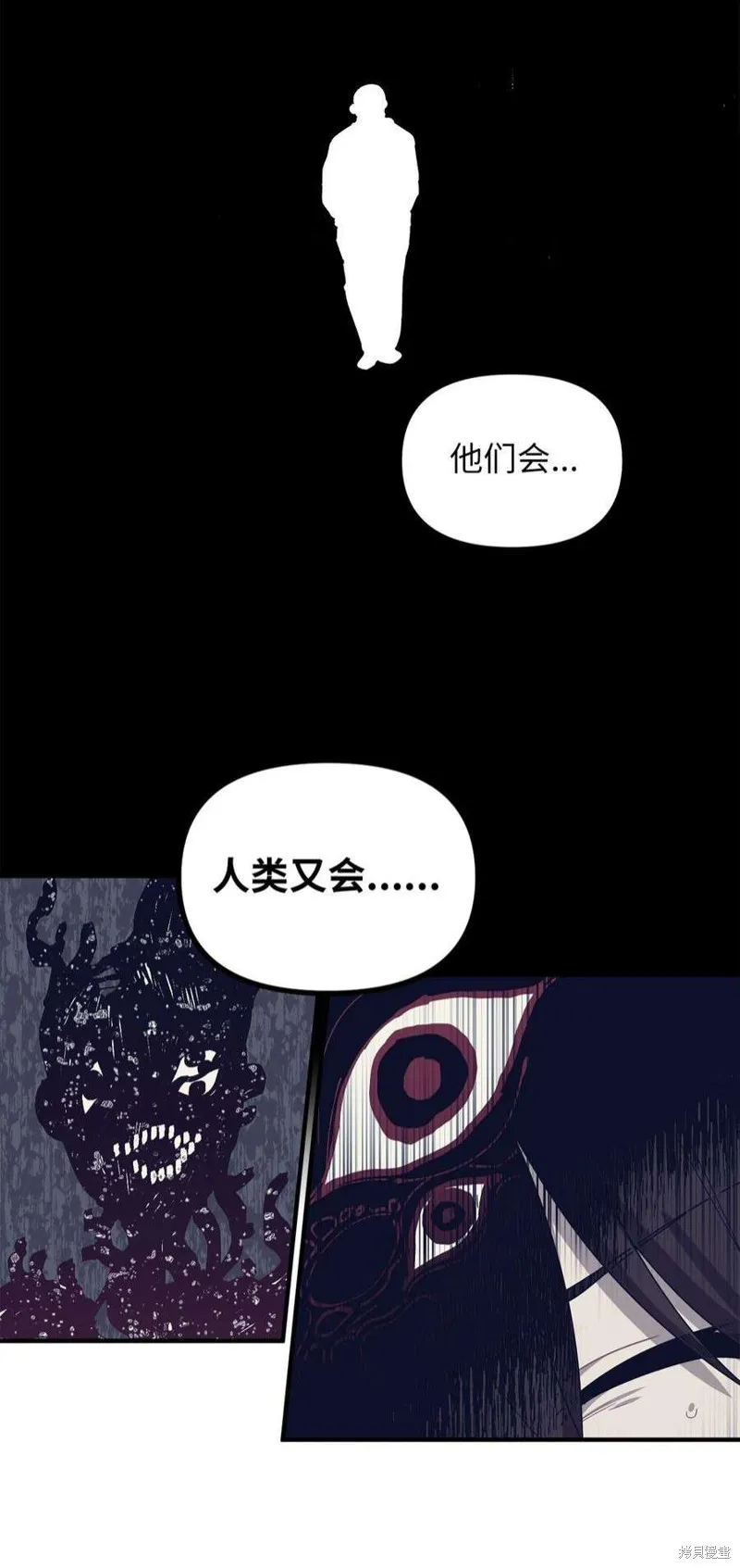 第47话 第44页