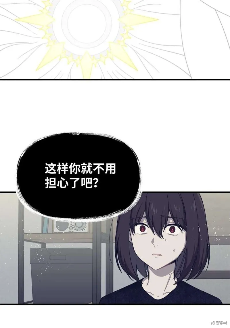 第47话 第47页