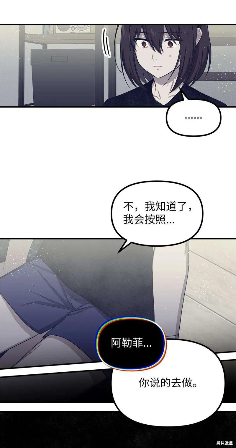 第47话 第48页