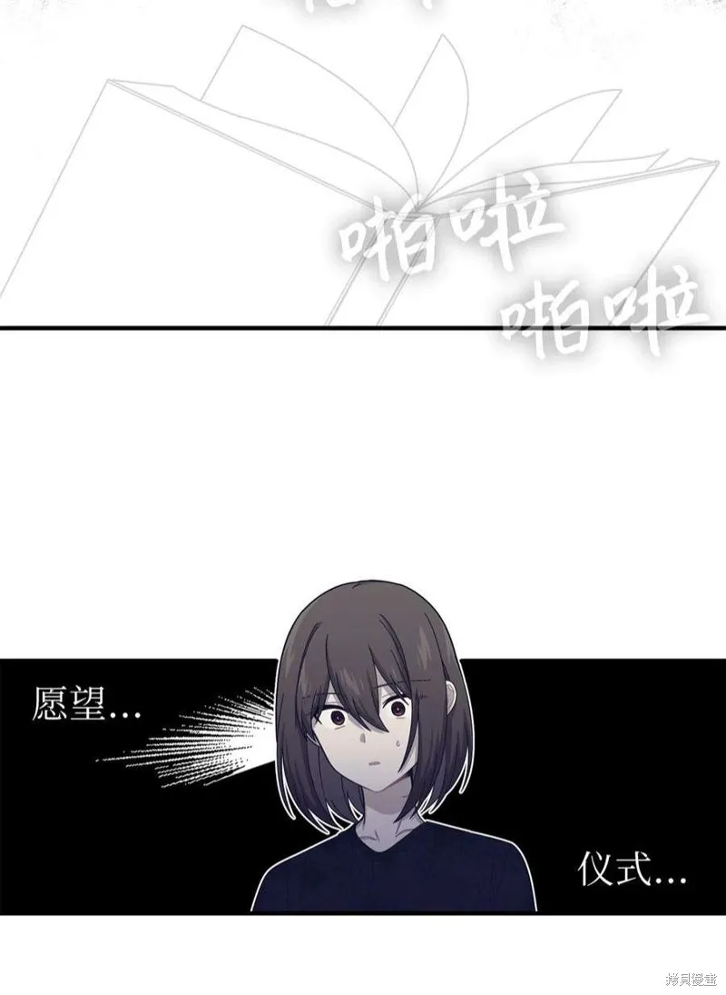 第47话 第50页