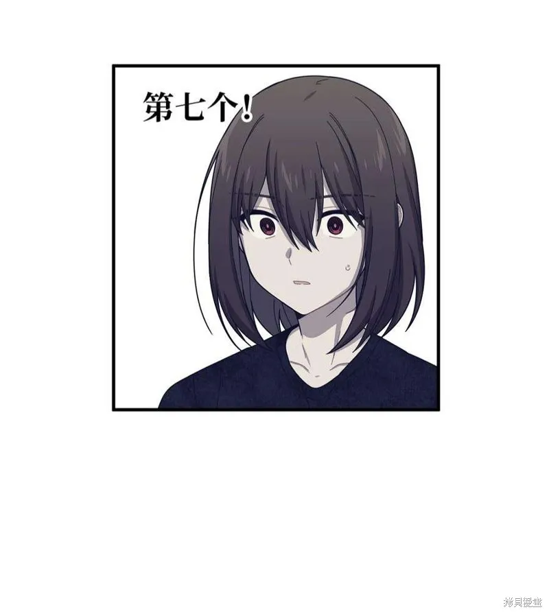 第47话 第51页